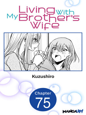 cover image of Living With My Brother's Wife #075